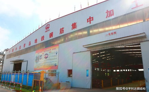 青島地鐵8號線鋼結構鋼筋加工廠與宜興網站建設 專業工程與數字基建的并行探索